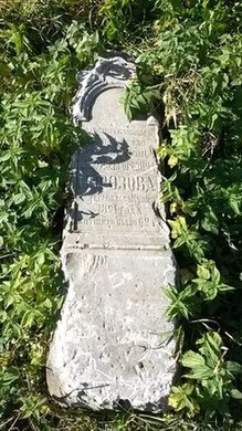 Остатки могильного креста-памятника купца Морозова-один из главных жертвователей на строительство Крестовоздвиженской церкви. Единственный могильный камень, который уцелел на церковном кладбище