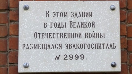 Улица Орджоникидзе 137, КВД