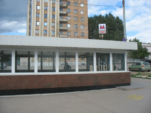 Станция метро Российская