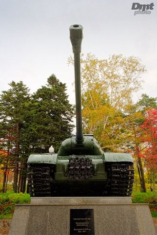 Тяжлый танк ИС-3М. Памятник в городе Южно-Сахалинск