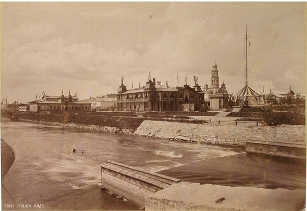 Набережная Исети, 1887 год
