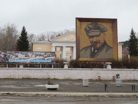 Главную площадь Дегтярска украшает огромная мозаика с Лениным, вс ещ создающим будущее