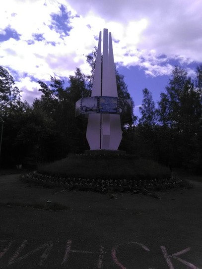 Монумент в честь угольного месторождения (Г. Карпинск)