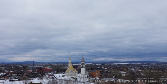Ещ один взгляд на Невьянск. Фото сделано 23 марта 2019