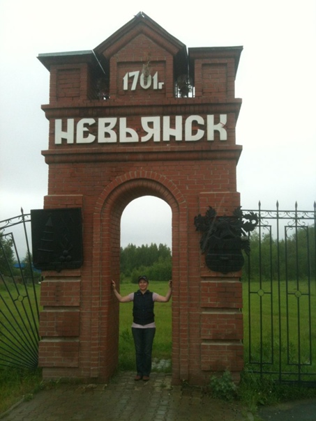 Экскурсия в Невьянск