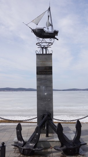 Памятник Исетское озеро
