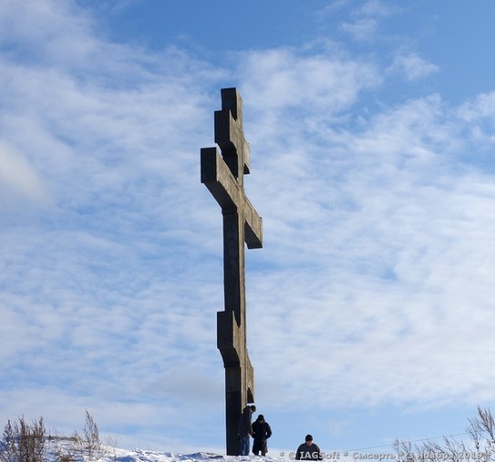 Крест на горе Бессонова. 3. 11. 2019 Сысерть