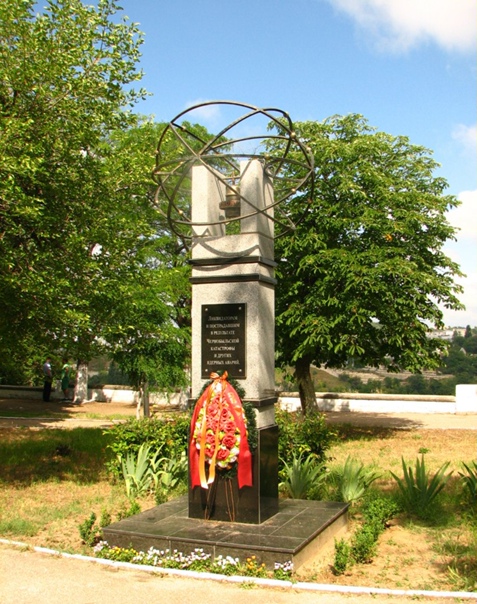 Севастополь. Памятник чернобыльцам (2011 г. ). 18. 06. 2015 г