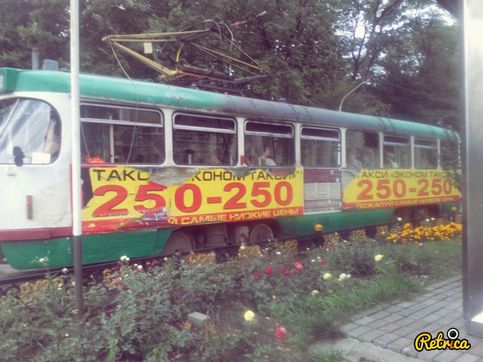 Такие игрушечные трамвайчики украшают движение во Владикавказе. Культура поведения на дороге еще существует