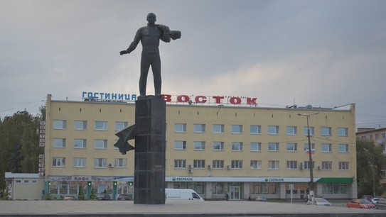 Город Гагарин, сентябрь 2020
