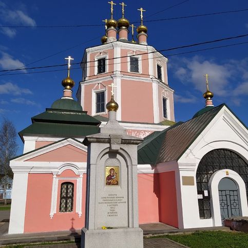 Церковь в память о 200-х русских воинах, убиенных во французском плену в 1812 году