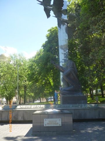 Памятник, посвящнный памяти погибших в годы ВОВ в Кисловодске