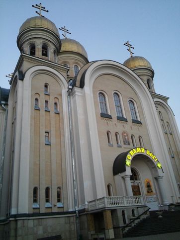 Свято- Никольский собор