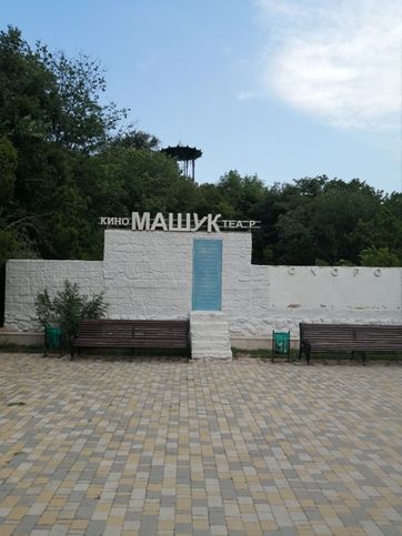 Памятник советской цивилизации