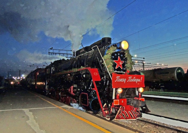Паровоз Л-3095 с поездом Победы прибывает на станцию Агрыз, Татарстан