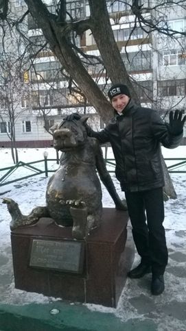 Томск Памятник Счастью